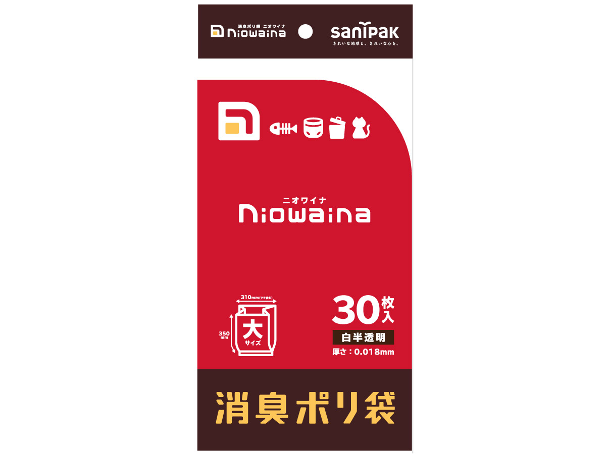 ニオワイナ消臭ポリ袋 HDPE 白半透明 30枚 0.018mm