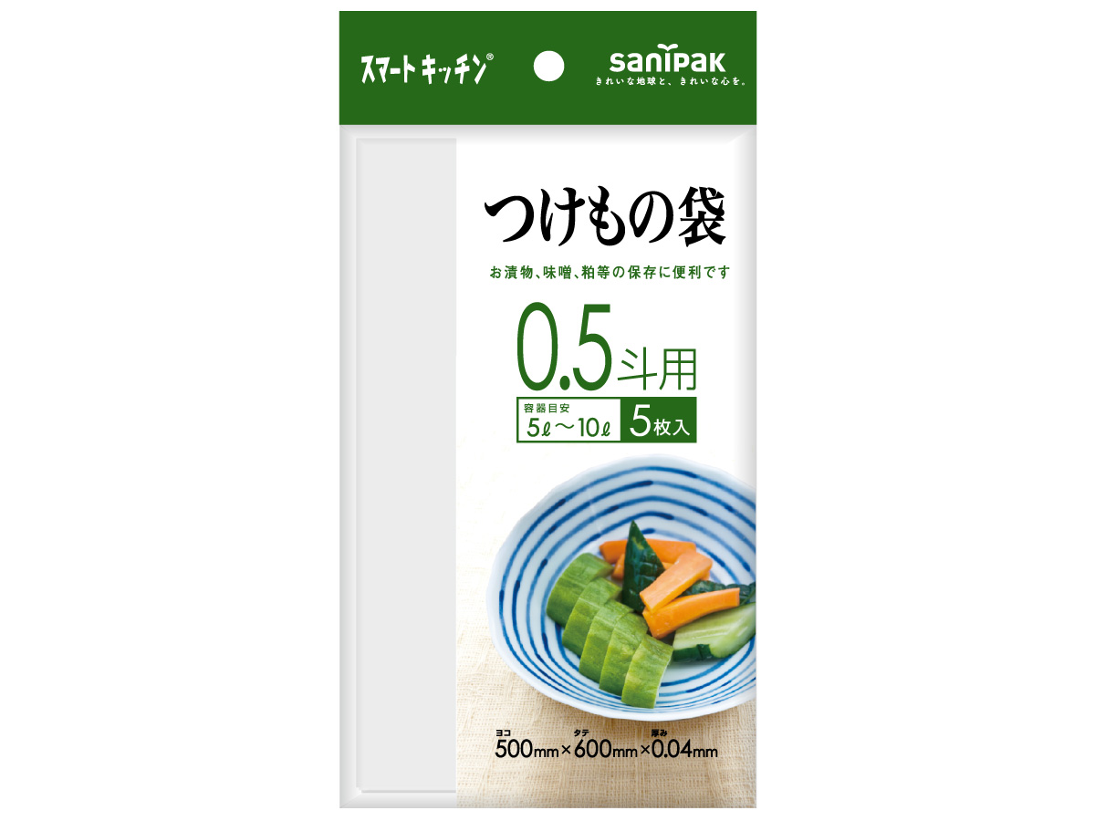 スマートキッチン つけもの袋 0.5斗用 透明 5枚 0.04mm