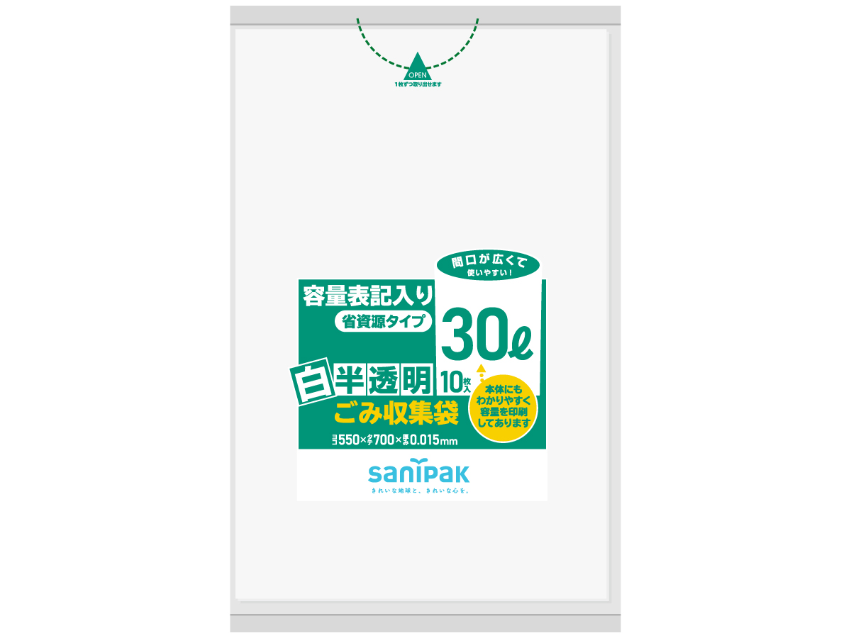 容量表記入り 白半透明ごみ収集袋 省資源 30L 10枚 0.015mm