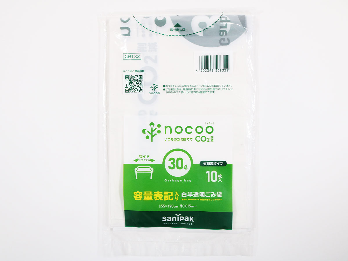 nocoo 容量表記入り 白半透明ごみ収集袋 省資源 30L 10枚 0.015mm | サニパック