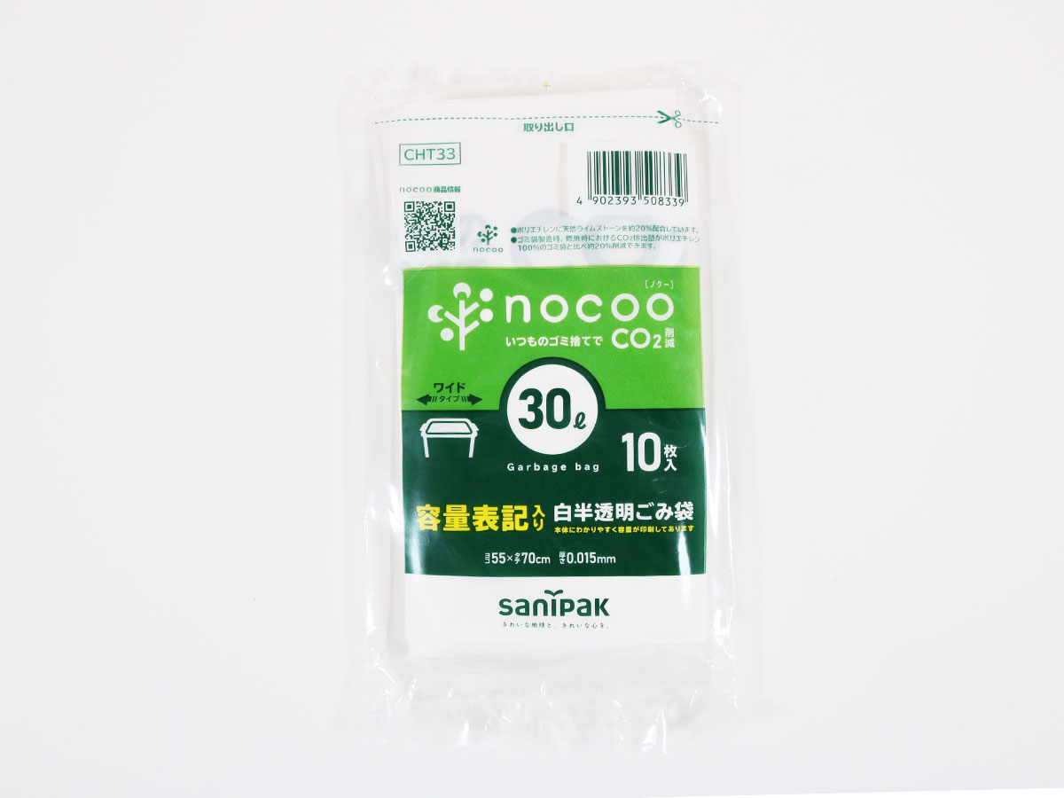 nocoo 容量表記入り 白半透明ごみ収集袋 コンパクト 30L 10枚 0.015mm