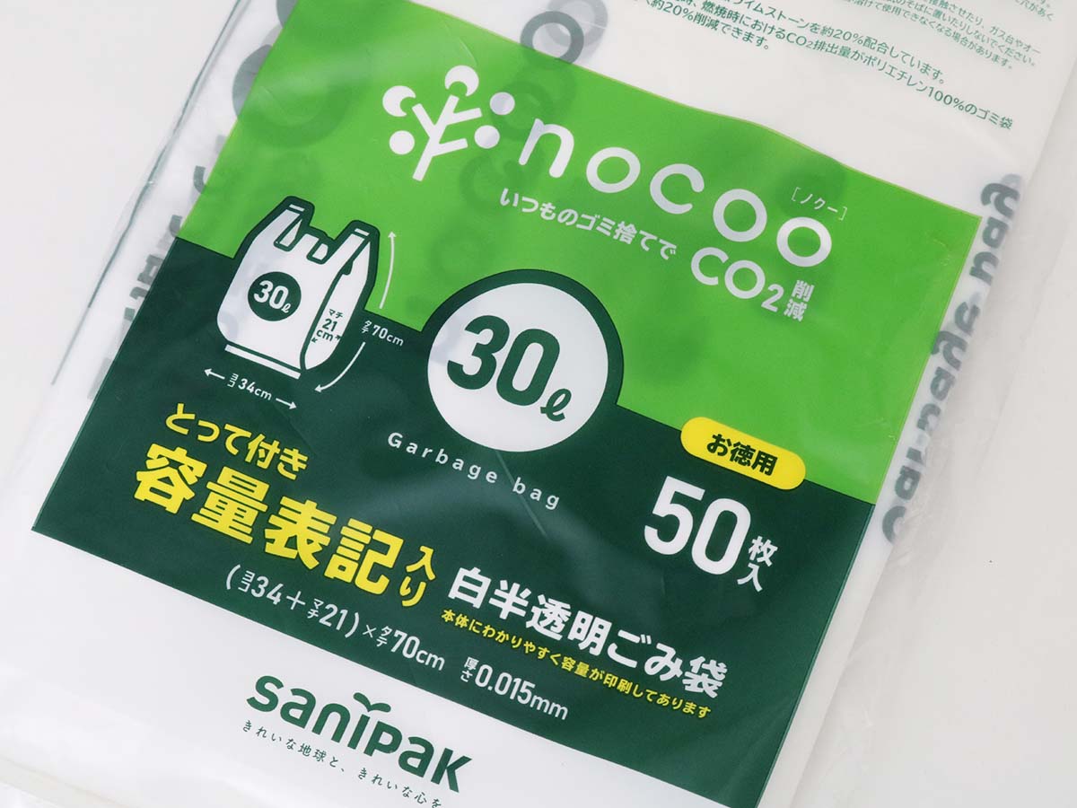 Nocoo 容量表記入り 白半透明ごみ袋 とって付き 徳用 30l 50枚 0 015mm サニパック