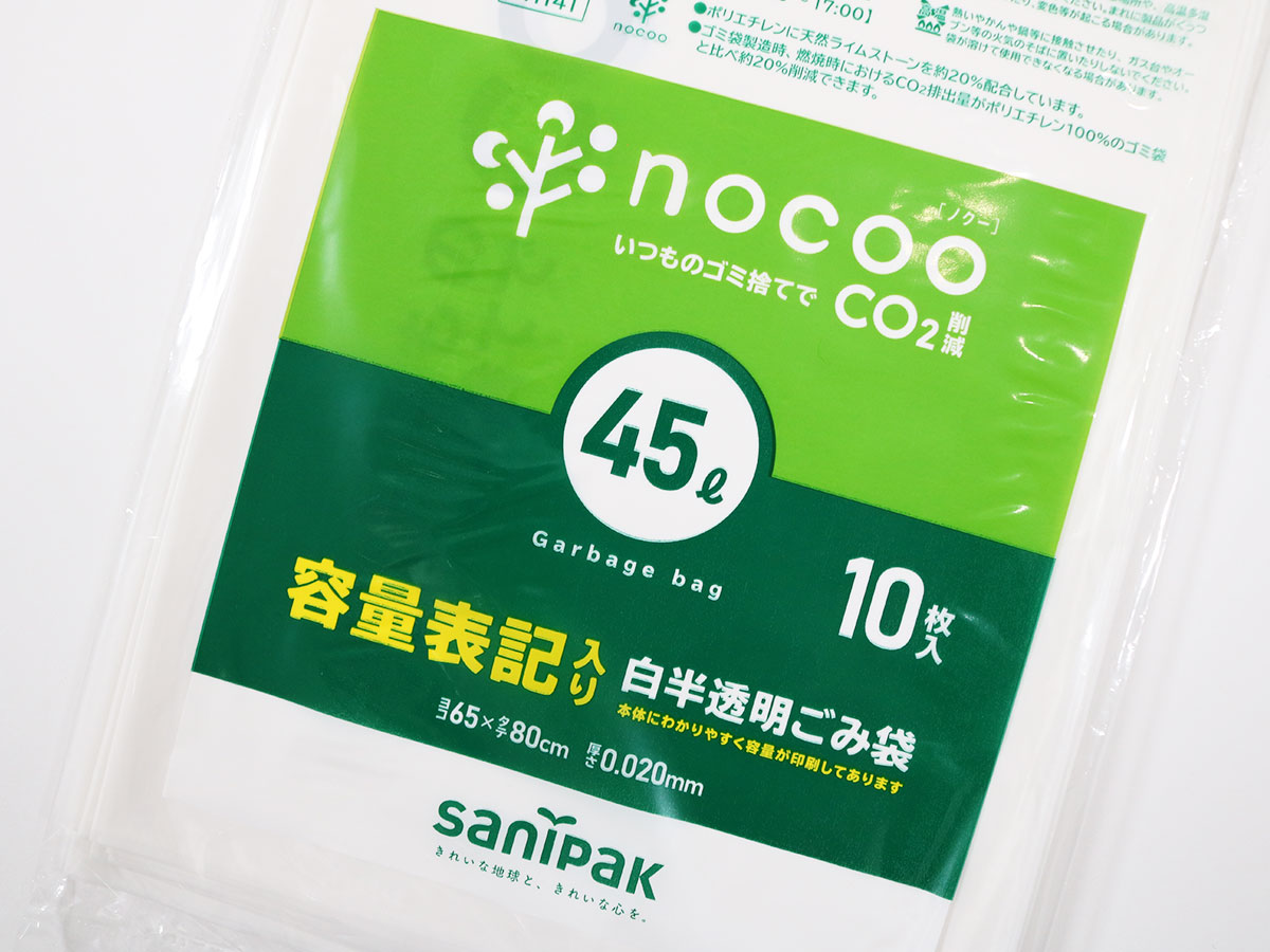 nocoo 容量表記入り 白半透明ごみ収集袋 45L 10枚 0.02mm | サニパック