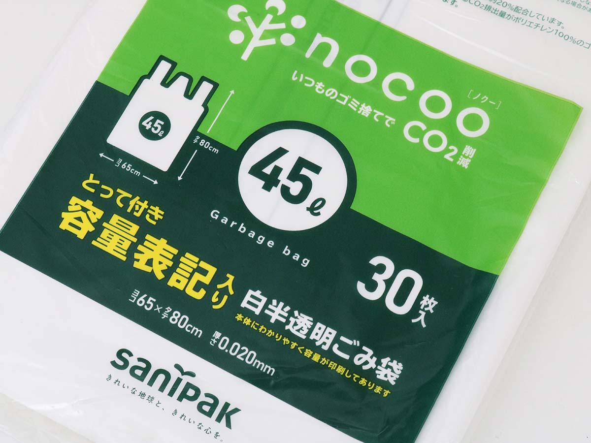 nocoo 容量表記入り 白半透明ごみ袋 とって付き 45L 30枚 0.020mm