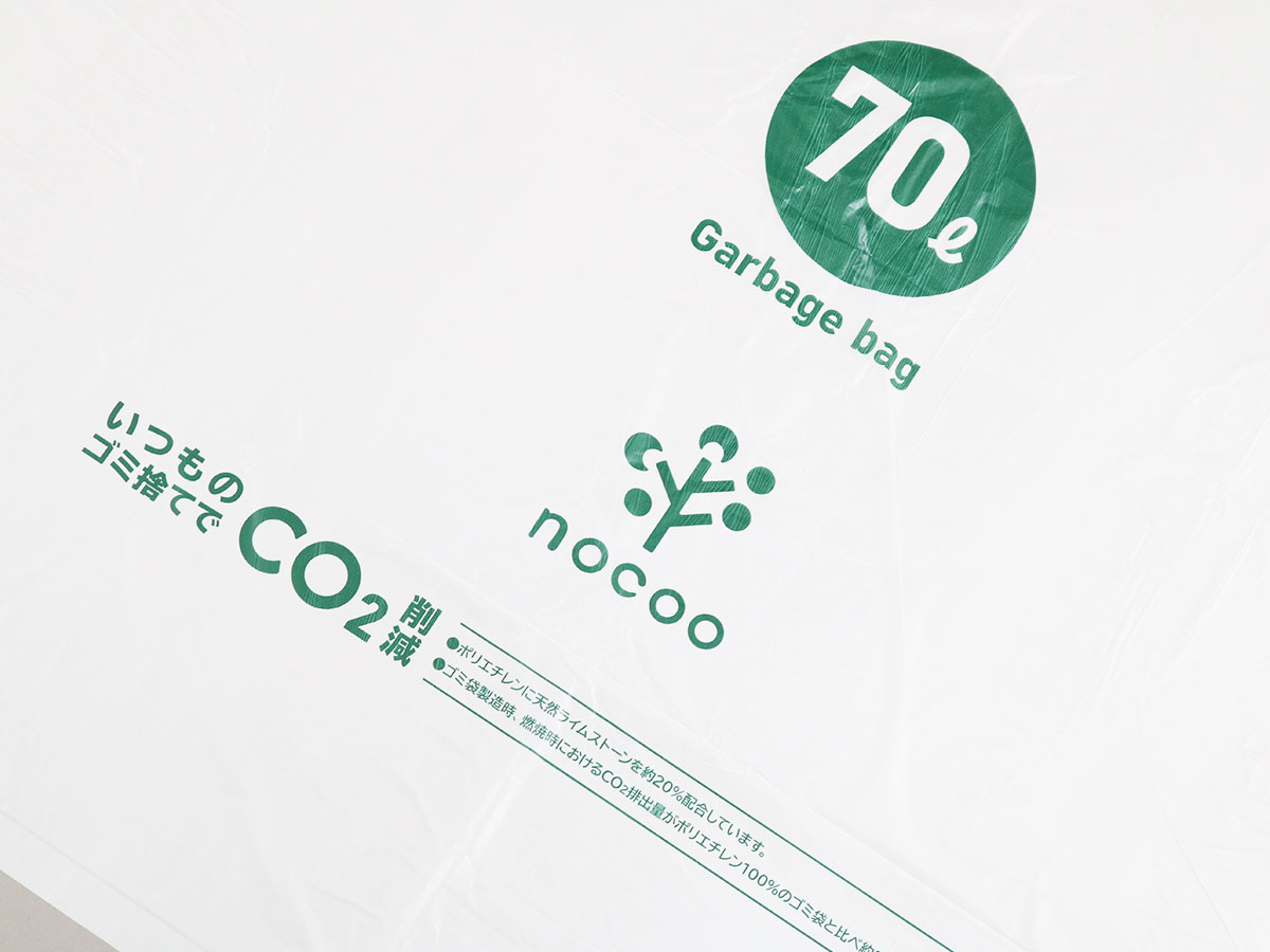ゴミ袋本体には70Lの容量表記と<ruby>nocoo<rp>(</rp><rt>ノクー</rt><rp>)</rp></ruby>のロゴが印刷されています。