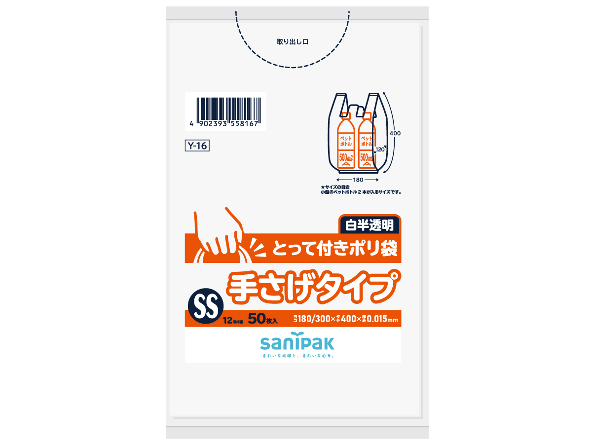 人気公式店 ジャパックス 大型ポリ袋150L 透明 10枚×10冊 DK98(a-1556516) 掃除用品