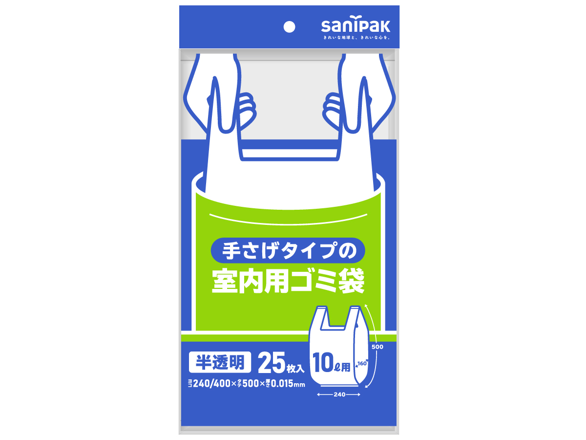 手さげタイプの室内用ゴミ袋 10L 半透明 25枚 0.015mm