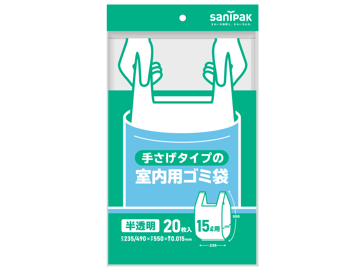 ゴミ袋 10-15L 透明 ビニール袋 0.025mm厚 送料無料 ポリライフ アンビシャス 20枚×60冊 LA-18-10 ポリ袋  60冊入×10ｹｰｽ ポリシャス LLDPE素材 1冊あたり102円