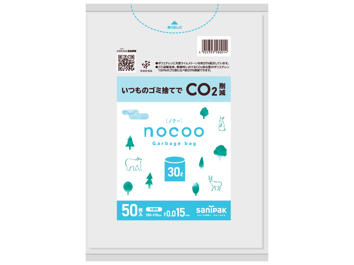 nocoo 30L 半透明 50枚 0.015mm