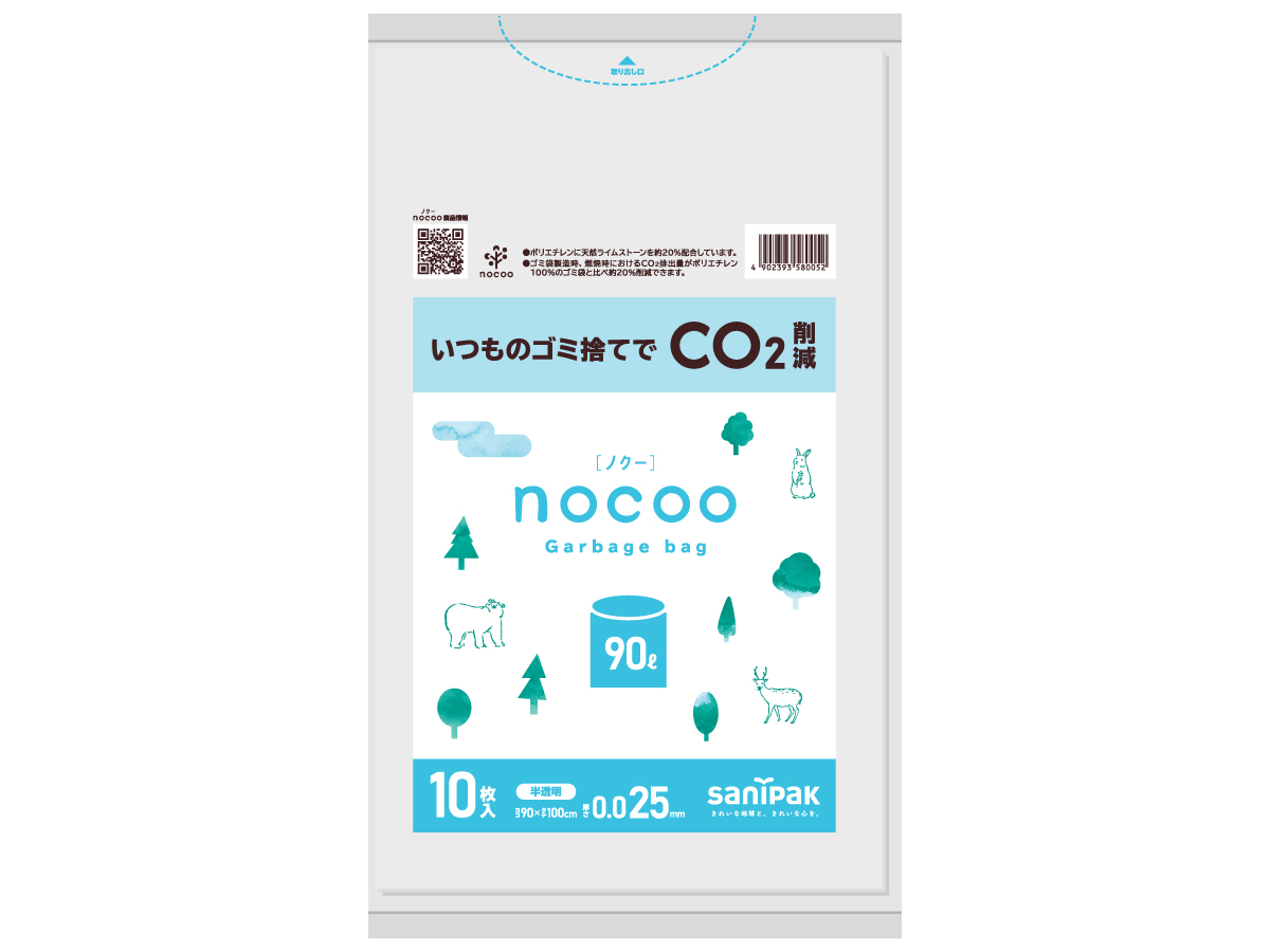 nocoo 90L 半透明 10枚 0.025mm