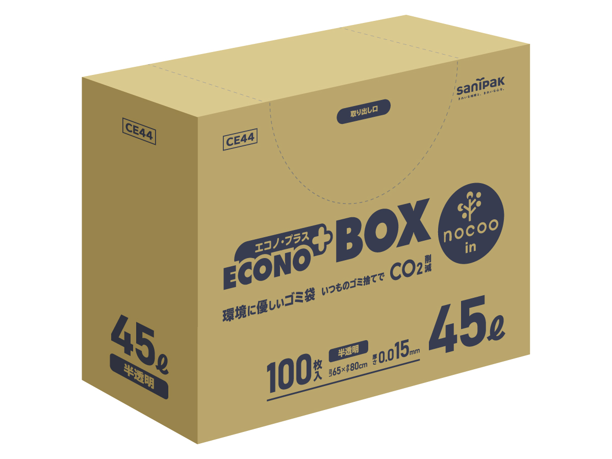 エコノプラス nocoo in BOX 45L 半透明 100枚 0.015mm