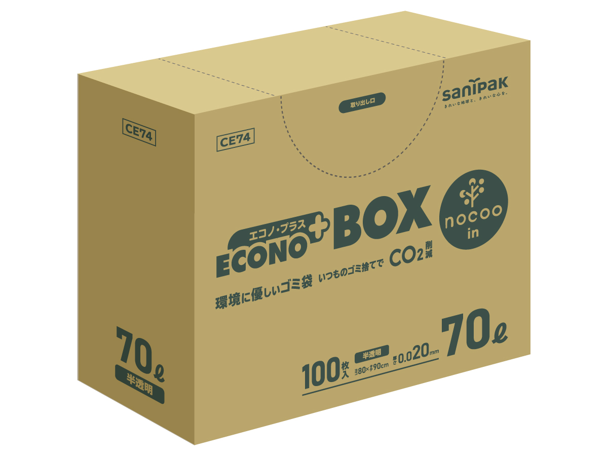 エコノプラス nocoo in BOX 70L 半透明 100枚 0.020mm