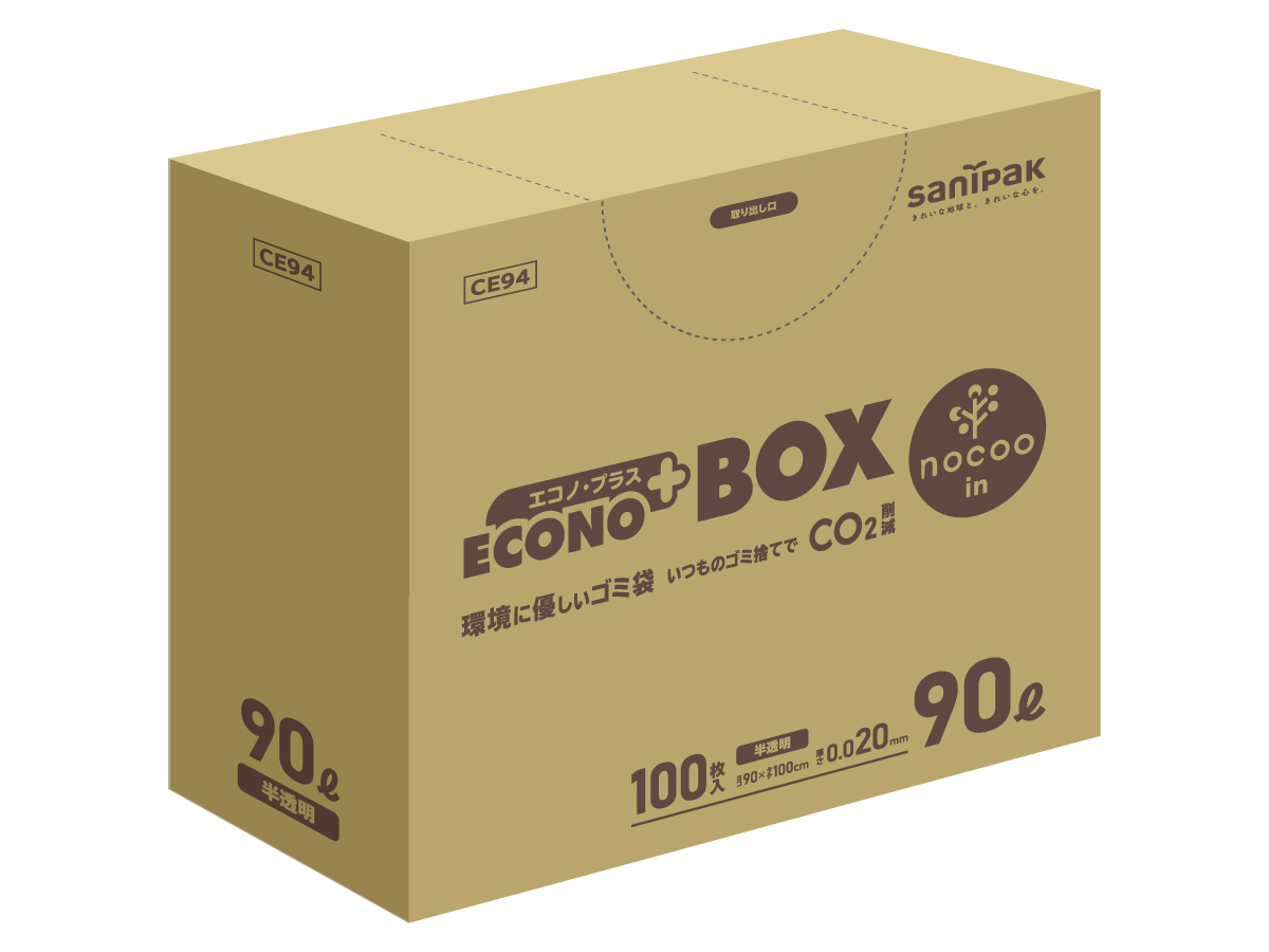 エコノプラス nocoo in BOX 90L 半透明 100枚 0.020mm