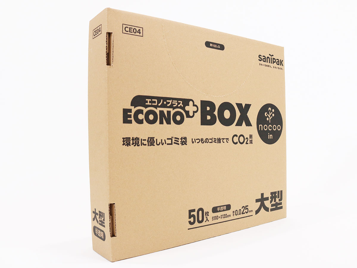 エコノプラス nocoo in BOX 大型 半透明 50枚 0.025mm | サニパック