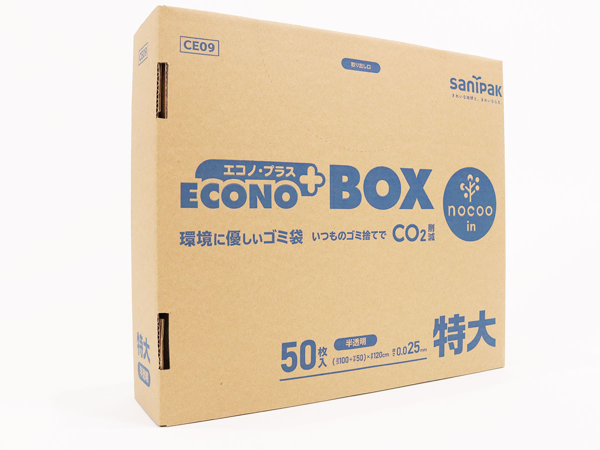 エコノプラス nocoo in BOX 特大 半透明 50枚 0.025mm | サニパック