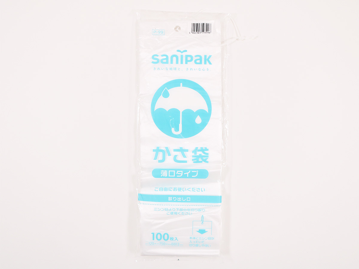 かさ袋 半透明 100枚 0.012mm | サニパック