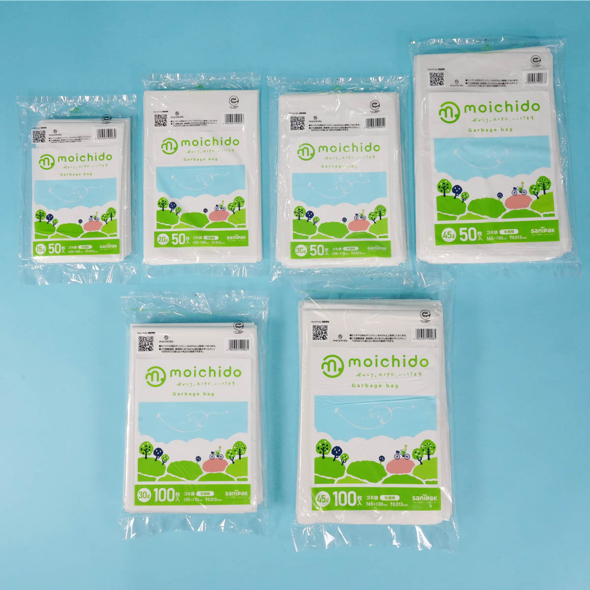 15～45Lまでのサイズは全部で6種類。