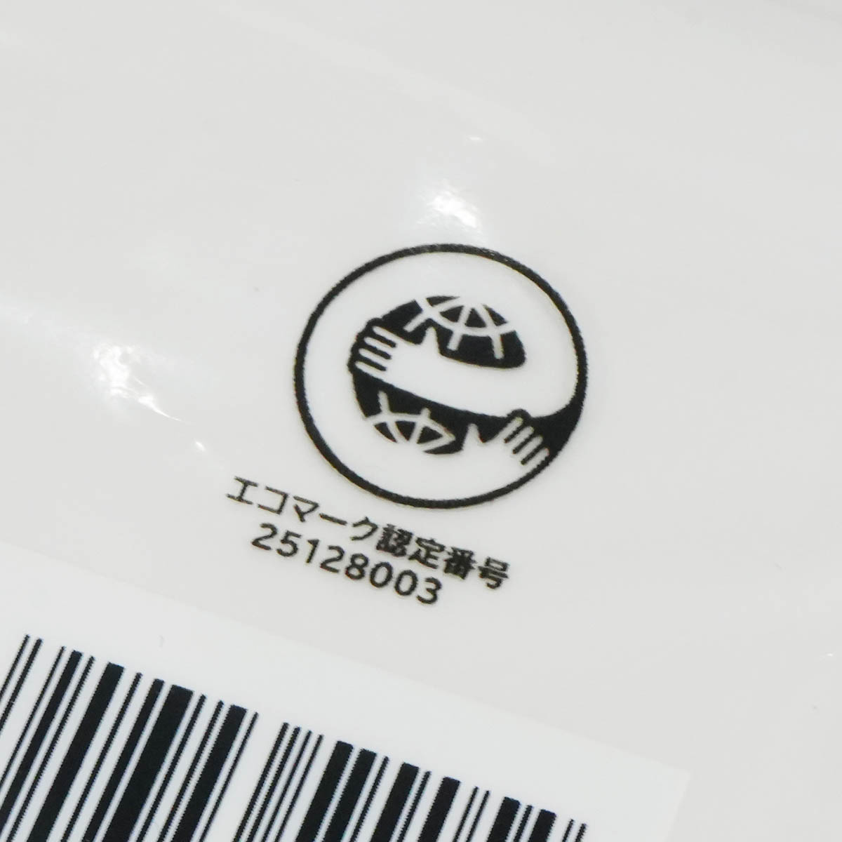 <ruby>moichido<rp>(</rp><rt>モイチド</rt><rp>)</rp></ruby>はエコマーク認定商品です。