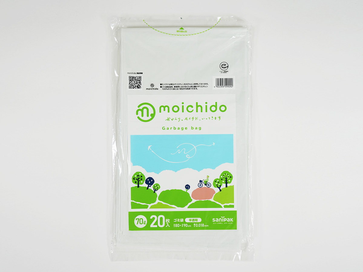 再生ポリエチレンとして帰ってきた素材を、モイチド送り出せるように「<ruby>moichido<rp>(</rp><rt>モイチド</rt><rp>)</rp></ruby>」が生まれました。