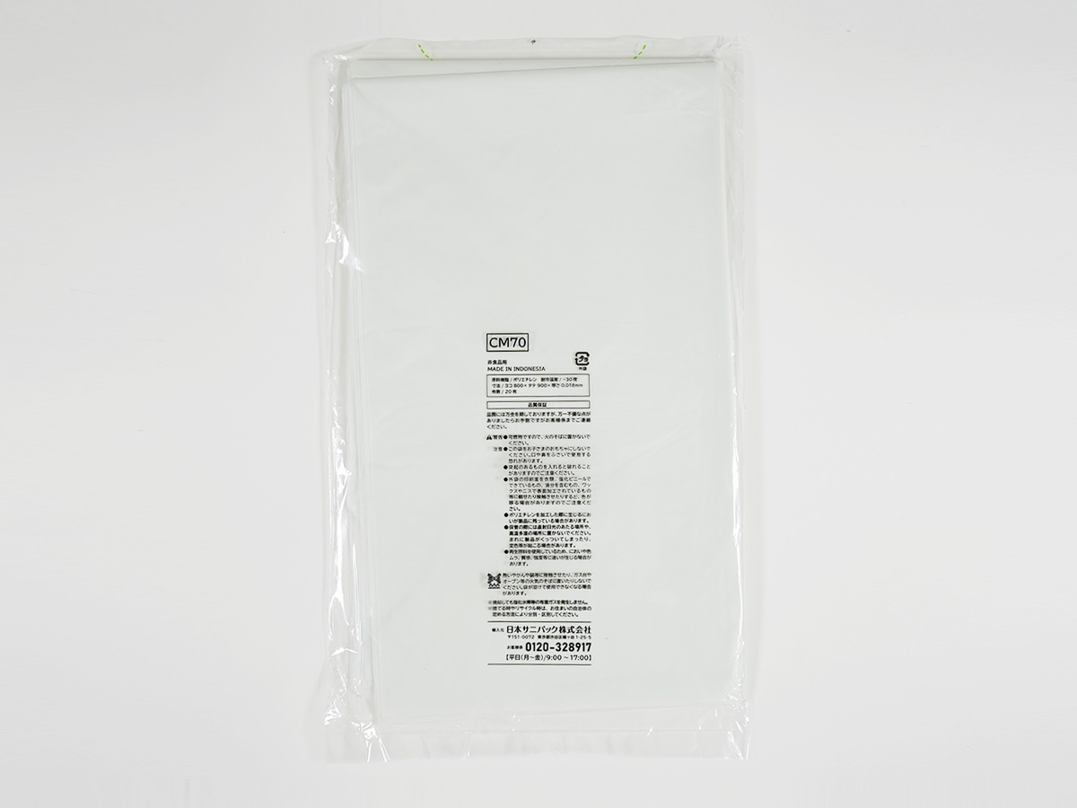 容量は70Lです。屋内外の大型のゴミ箱におすすめです。