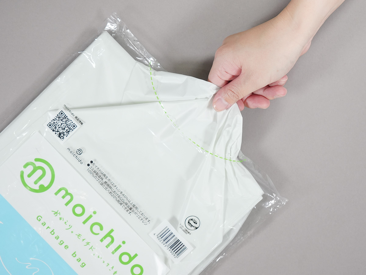 取り出し口が付いているので、取り出しやすいです。