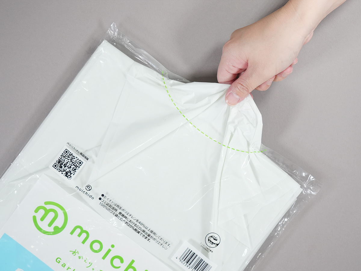 取り出し口が付いているので、取り出しやすいです。