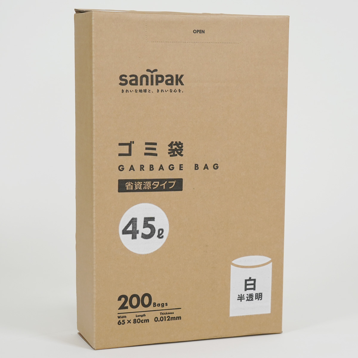 段ボール素材の箱で自立するので棚やスペースにしまいやすいです。