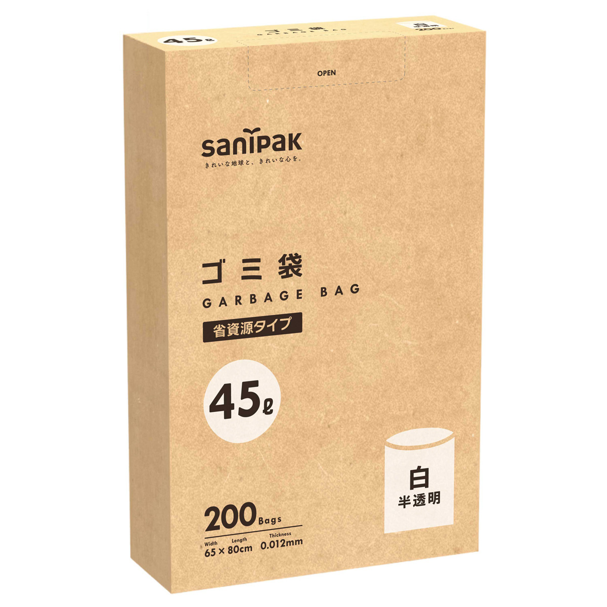 Amazon限定 ゴミ袋 BOX 省資源タイプ