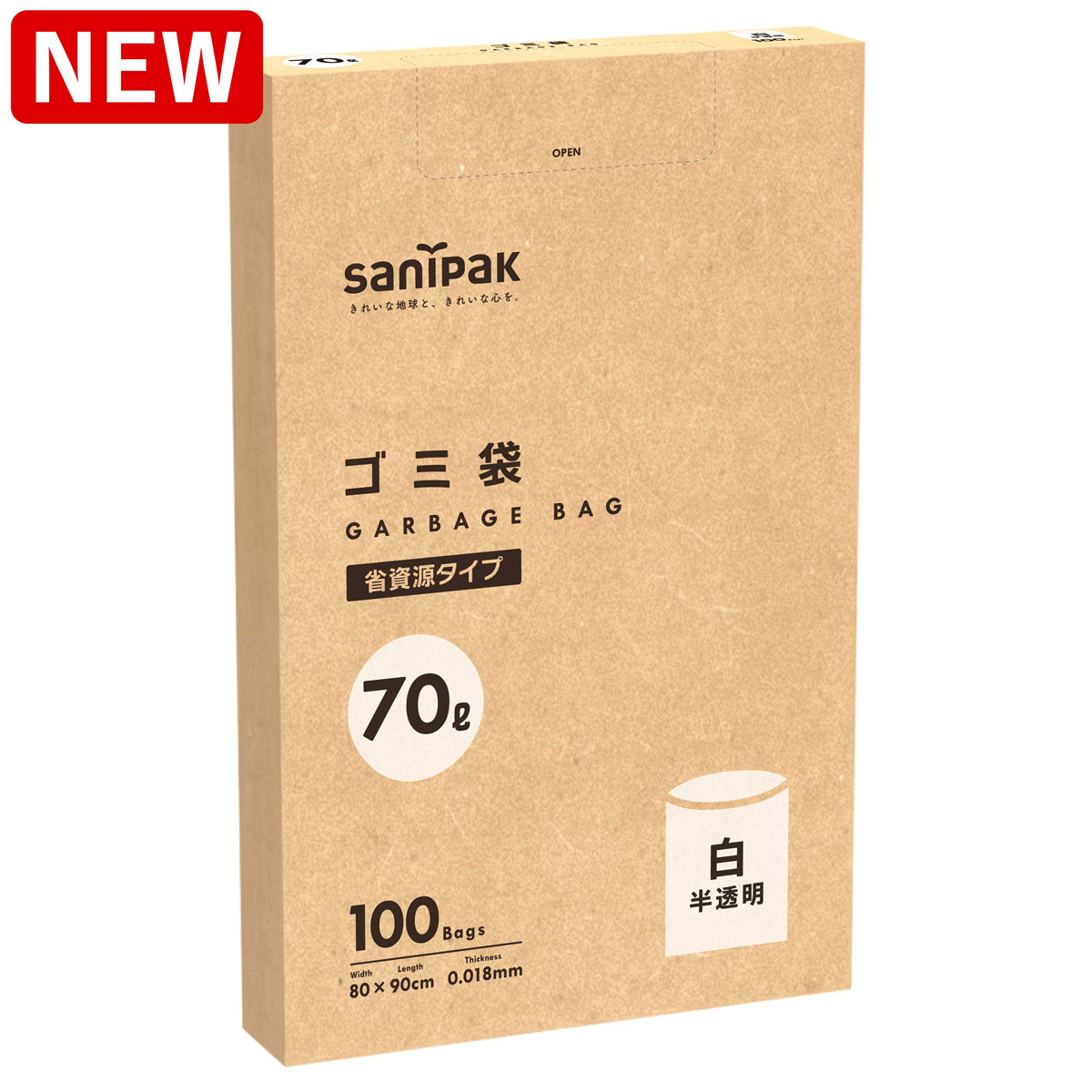 Amazon限定 ゴミ袋 BOX 省資源タイプ 70L 白半透明 100枚 0.018mmの画像