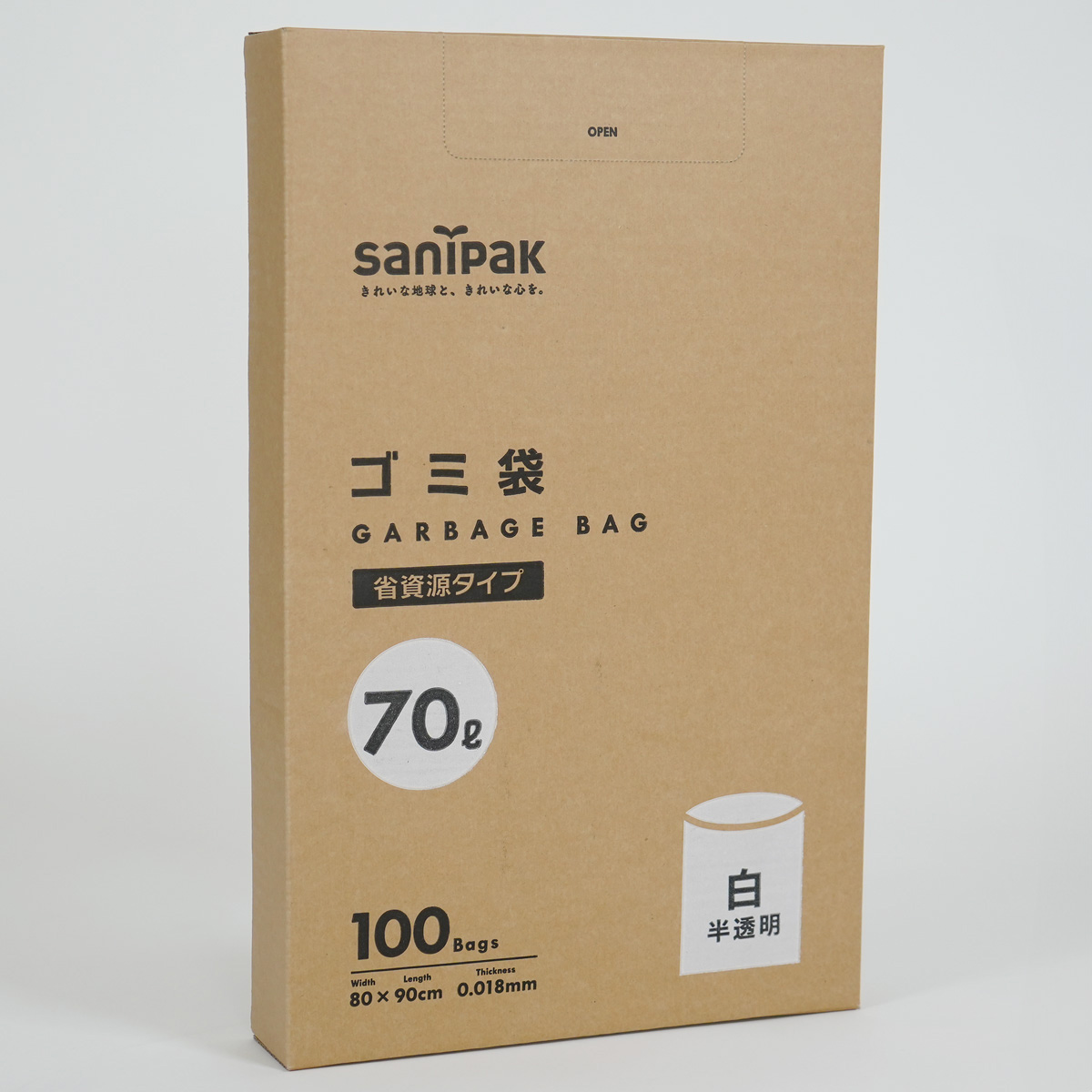 段ボール素材の箱で自立するので棚やスペースにしまいやすいです。