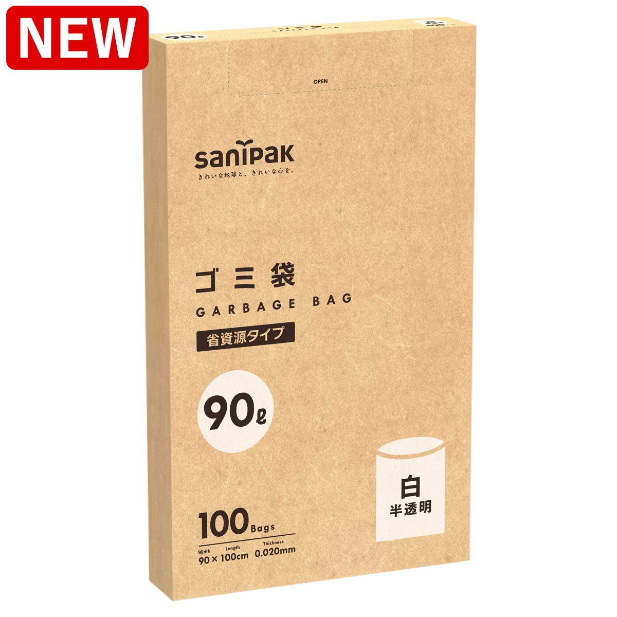 Amazon限定 ゴミ袋 BOX 省資源タイプ 90L 白半透明 100枚 0.020mmの画像
