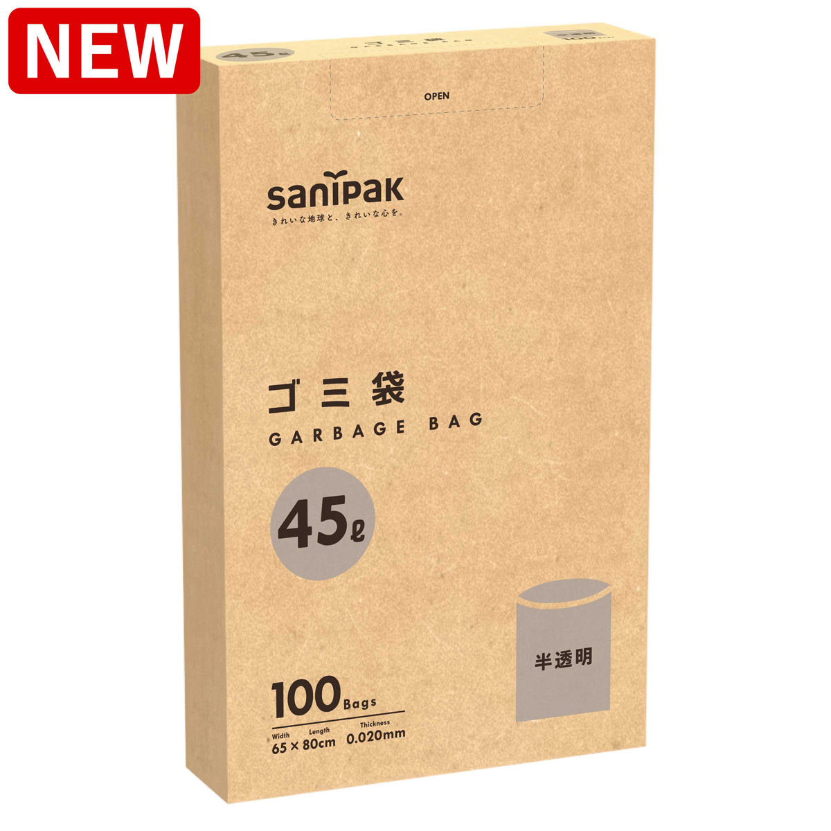 Amazon限定 ゴミ袋 BOX 45L 半透明 100枚 0.020mmの画像