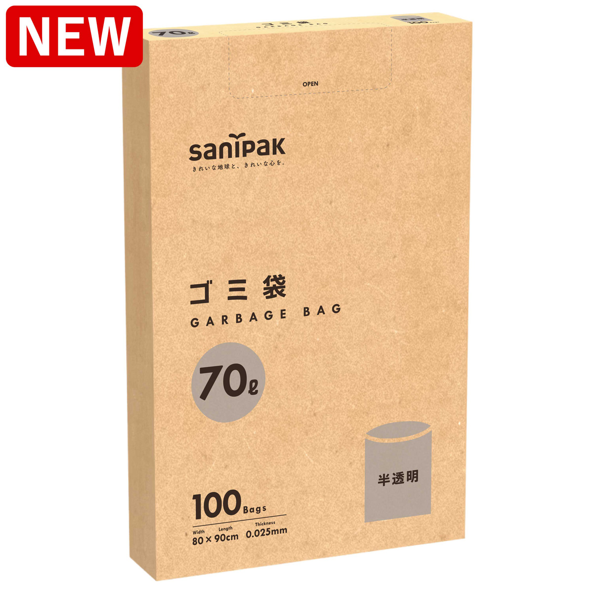 Amazon限定 ゴミ袋 BOX 70L 半透明 100枚 0.025mm<の画像