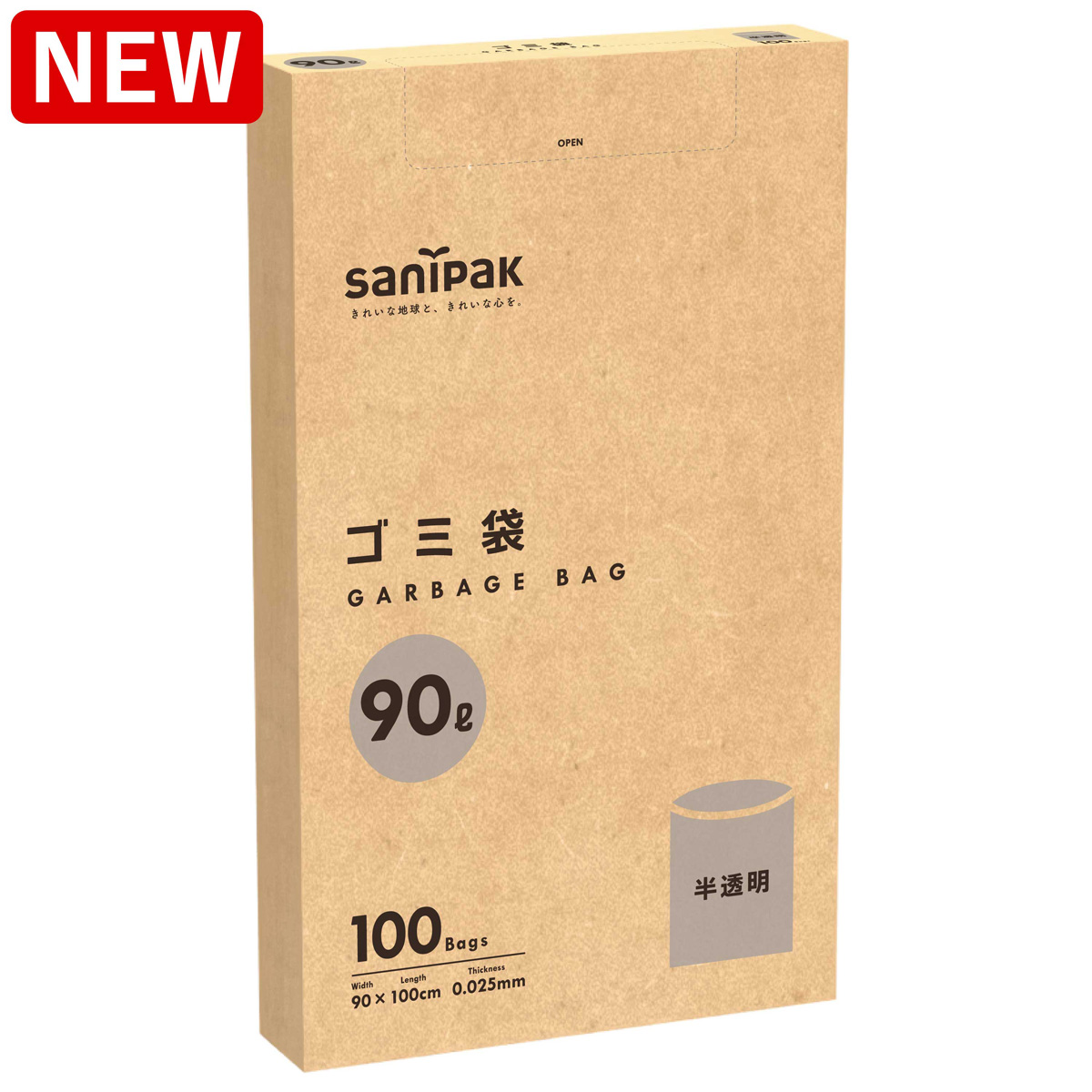 Amazon限定 ゴミ袋 BOX 90L 半透明 100枚 0.025mmの画像