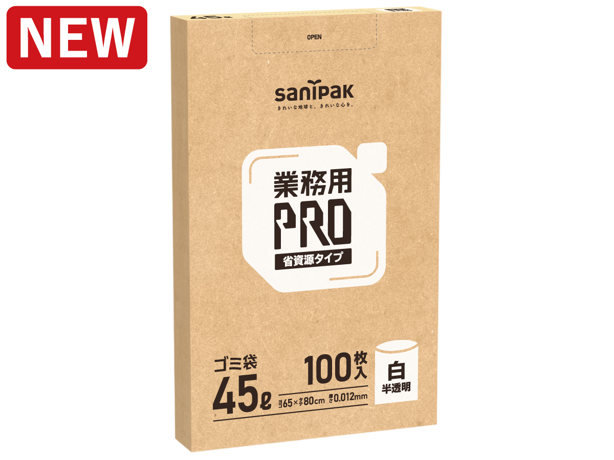業務用PRO ゴミ袋 BOX 45L 白半透明 100枚 0.012mm
