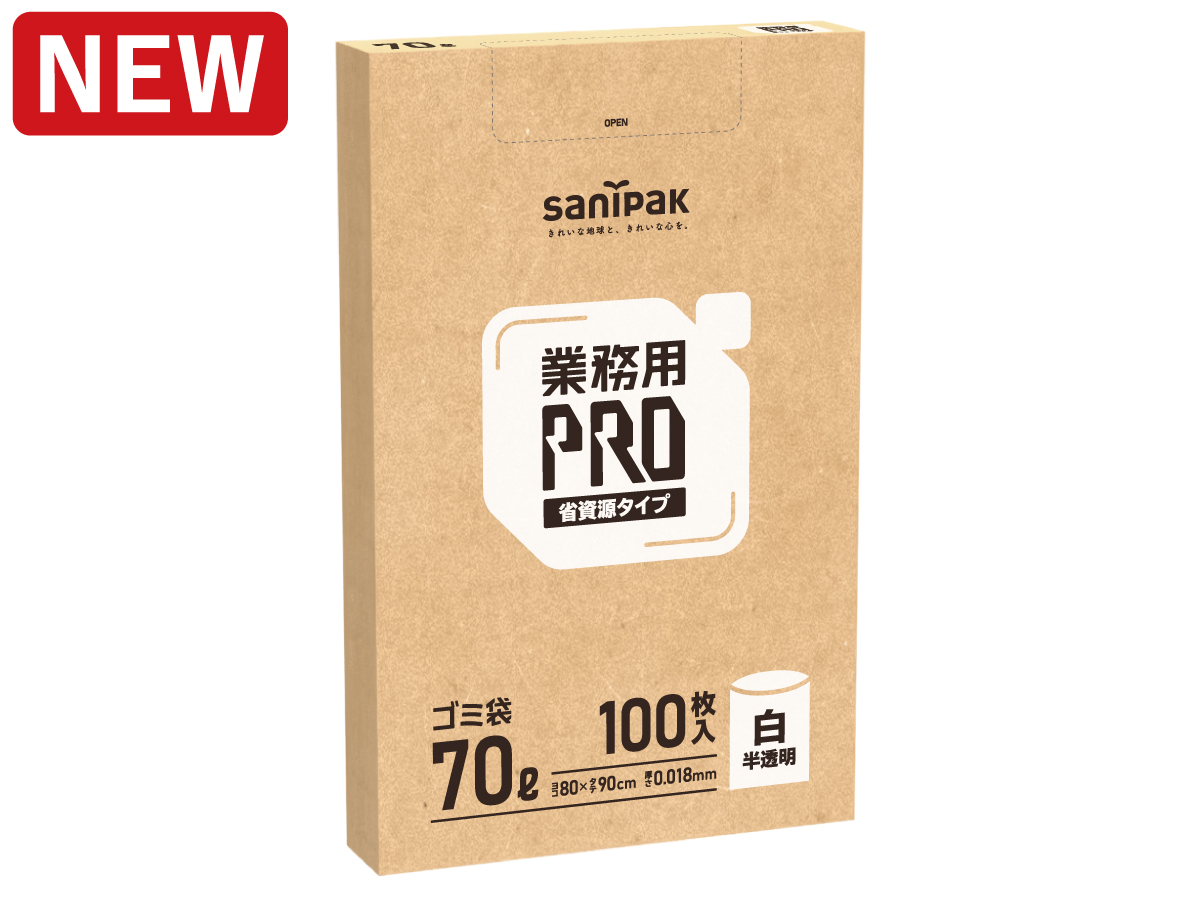 業務用PRO ゴミ袋 BOX 70L 白半透明 100枚 0.018mm