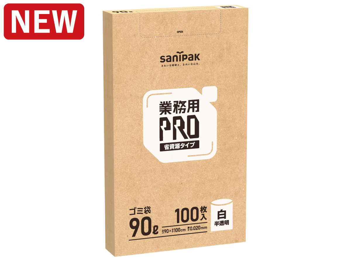 業務用PRO ゴミ袋 BOX 90L 白半透明 100枚 0.020mm