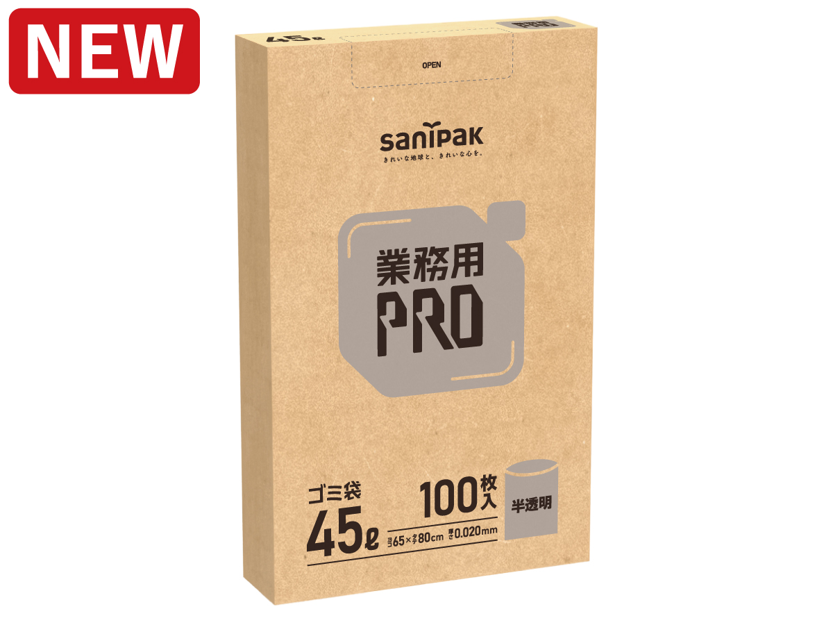 業務用PRO ゴミ袋 BOX 45L 半透明 100枚 0.020mm