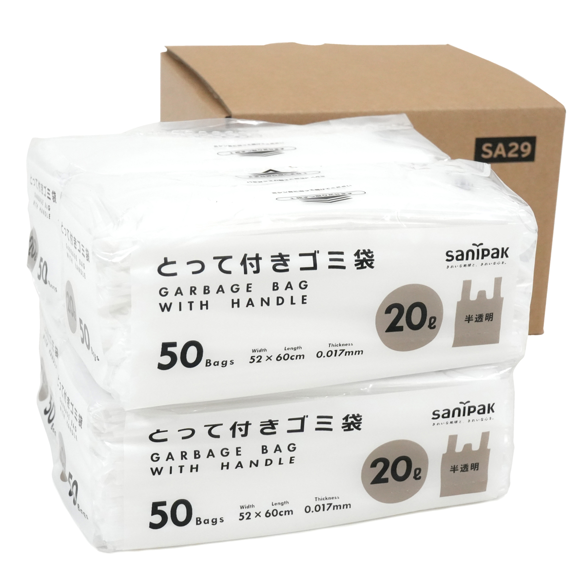 通常の1/4サイズに折りたたんだコンパクト包装です。