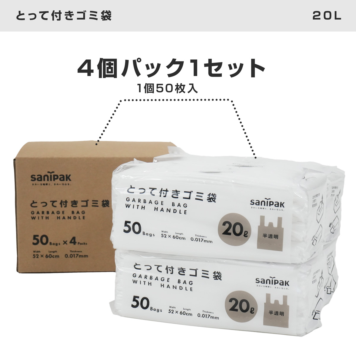 1個あたり50枚入なので、家にストックできて安心です。