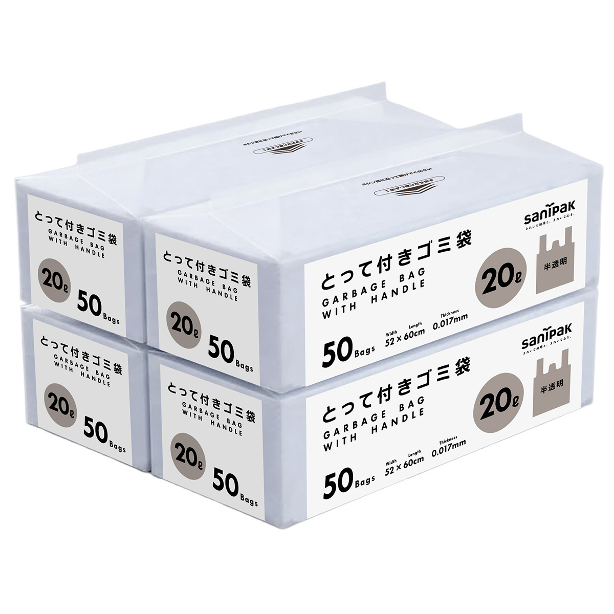 とって付きゴミ袋  4個パック GARBAGE BAG WITH HANDLE