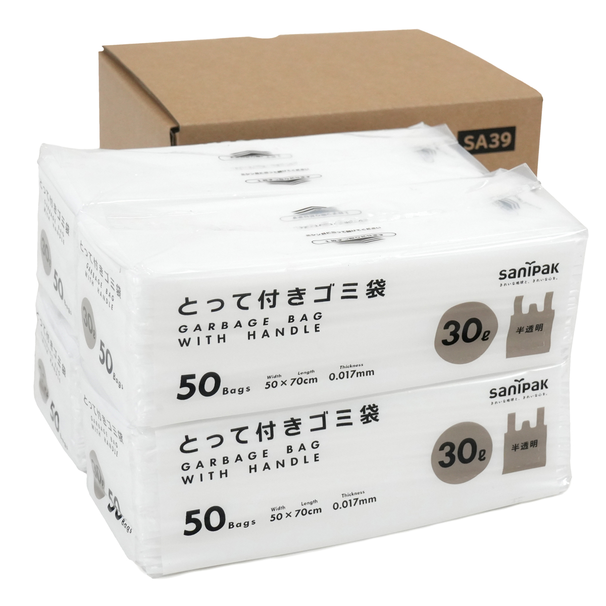 通常の1/4サイズに折りたたんだコンパクト包装です。