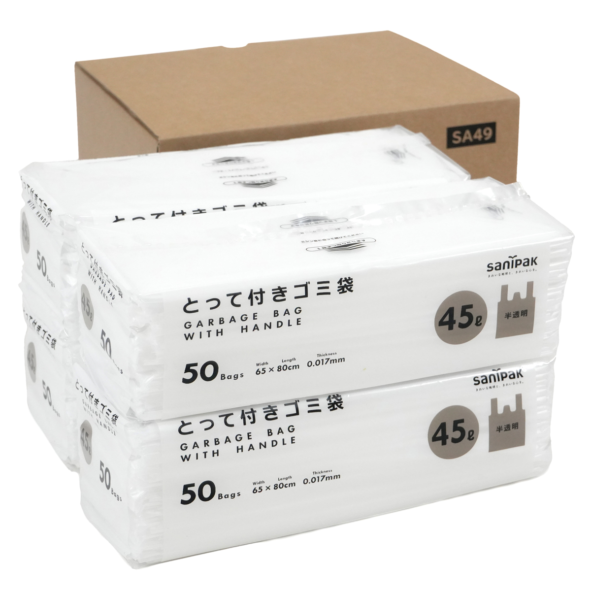 通常の1/4サイズに折りたたんだコンパクト包装です。