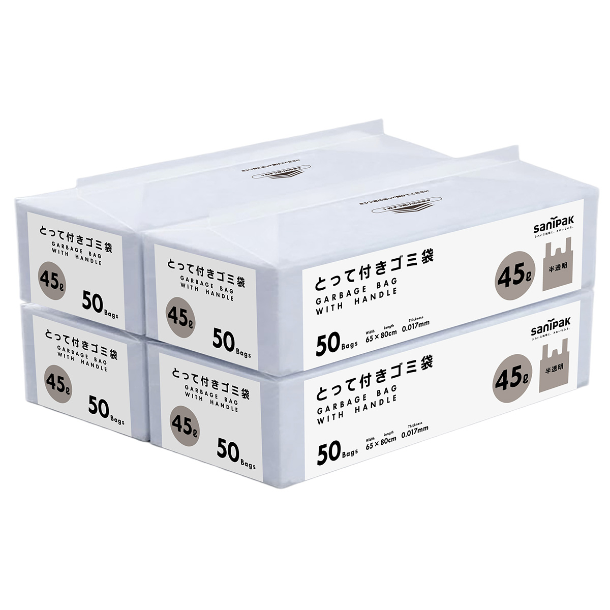 Amazon限定 とって付きゴミ袋 45L 半透明 50枚&times;4個パック 0.017mm