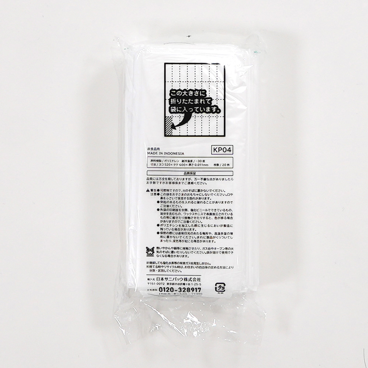 プラスチック使用量を標準タイプに比べて抑えた「省資源タイプ」です。