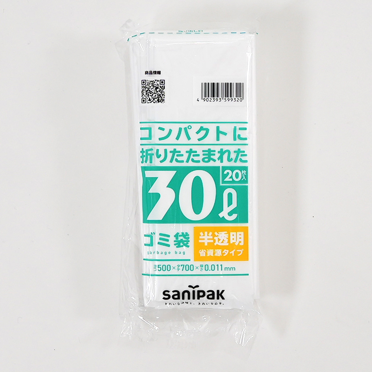 薄くても、しっかり使える半透明の袋です。容量は30Lです。