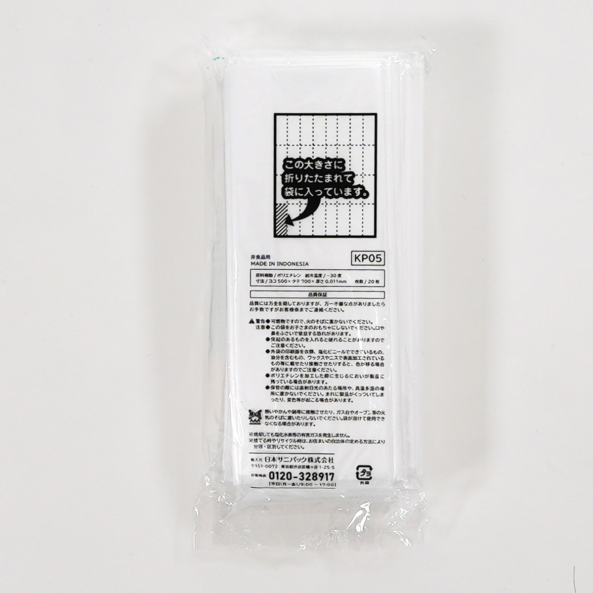 プラスチック使用量を標準タイプに比べて抑えた「省資源タイプ」です。