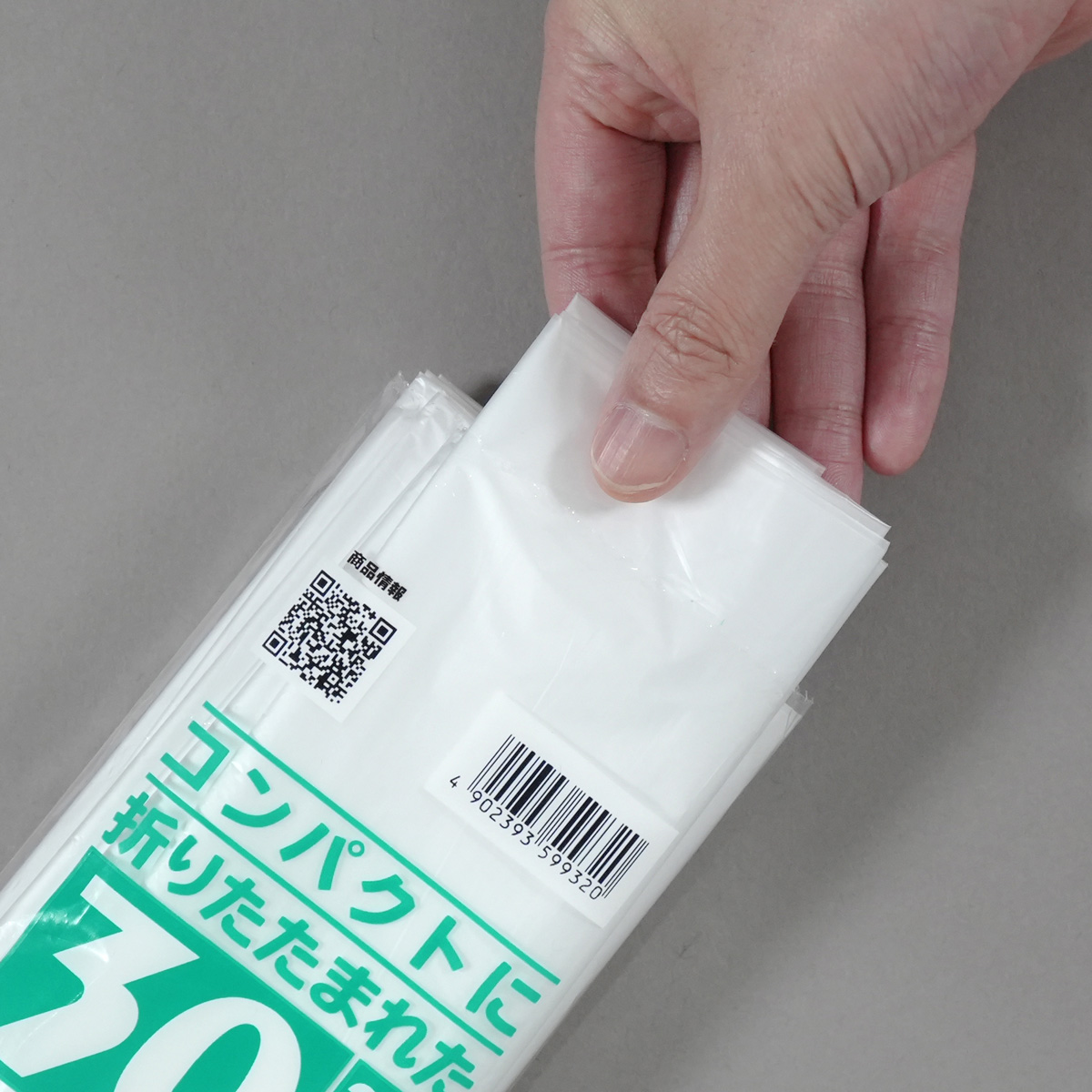 1枚ずつ取り出しが可能です。