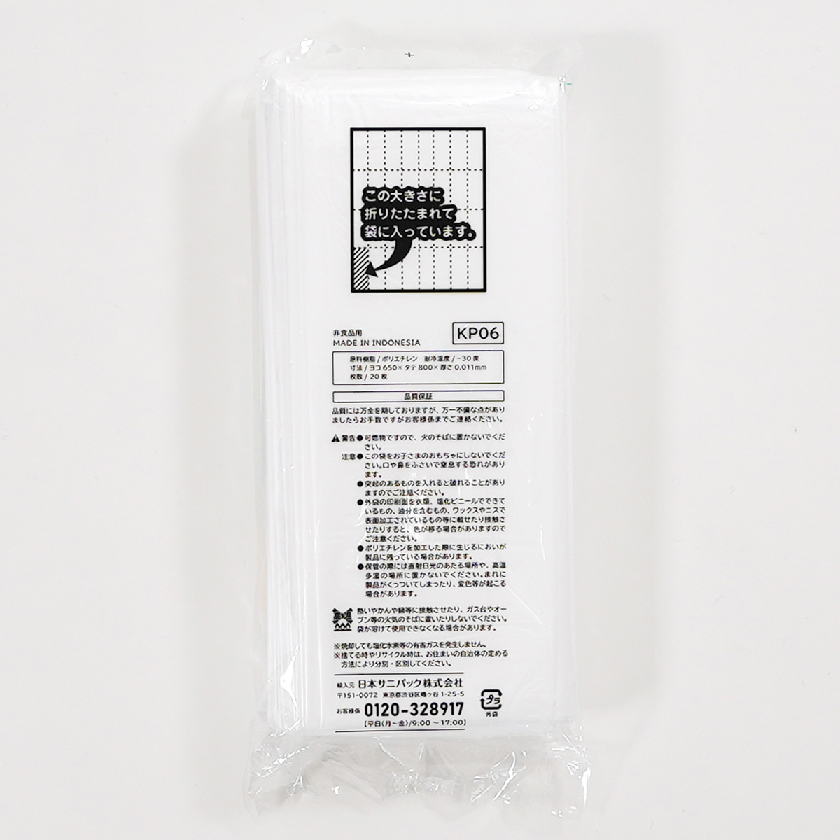 プラスチック使用量を標準タイプに比べて抑えた「省資源タイプ」です。