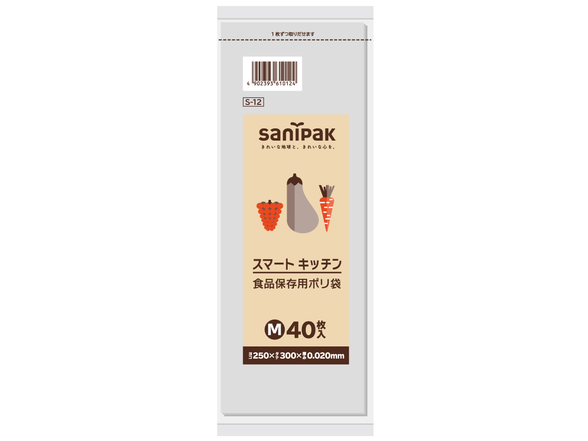スマートキッチン 食品保存袋 M 透明 40枚 0.02mm | サニパック スマートキッチン 食品保存袋 M 透明 40枚 0.02mm | サニパック